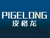 皮格龙
