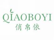 俏帛依