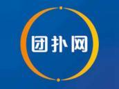 团扑网