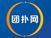 团扑网
