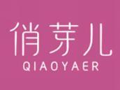 俏芽儿