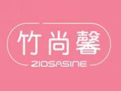 竹尚馨