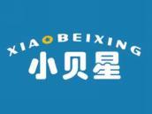小贝星