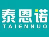 泰恩诺