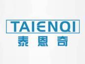 泰恩奇