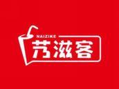 艿滋客