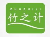 竹之计