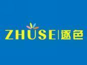 逐色