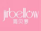 简贝萝