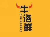 牛洛鲜