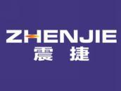 震捷