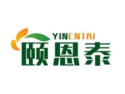 颐恩泰 YINENTAI
