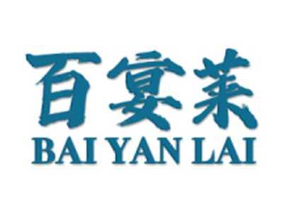 百宴莱
