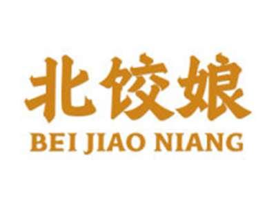 北饺娘