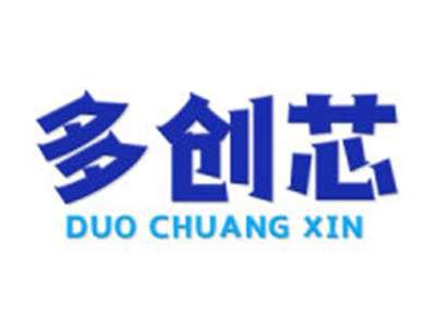 多创芯
