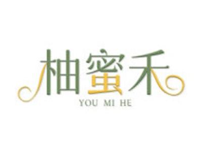 柚蜜禾