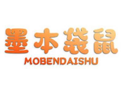 墨本袋鼠