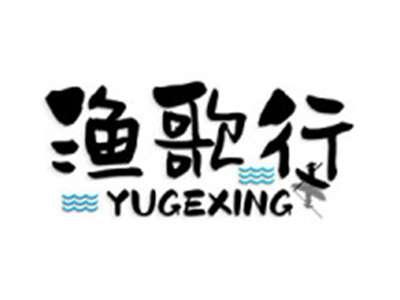渔歌行