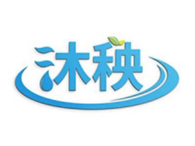 沐秧