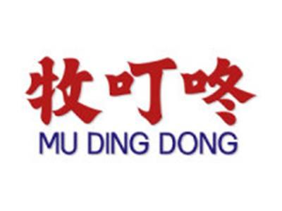 牧叮咚