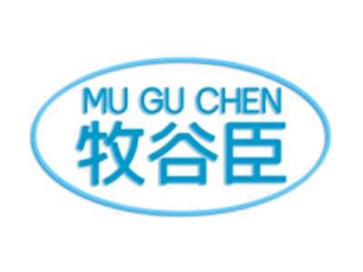 牧谷臣