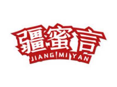 疆蜜言