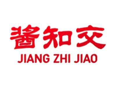 酱知交