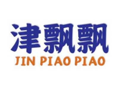 津飘飘