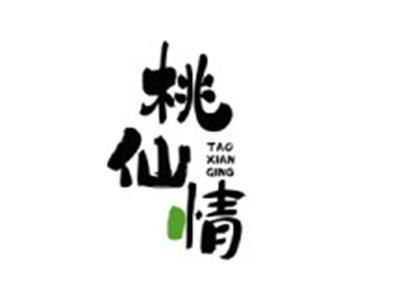 桃仙情