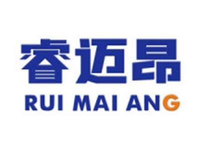 睿迈昂
