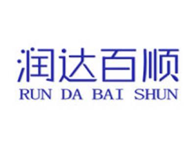 润达百顺