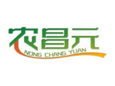 农昌元