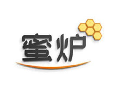 蜜炉