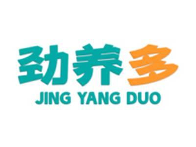 劲养多