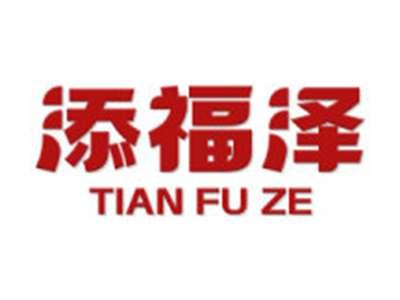 添福泽