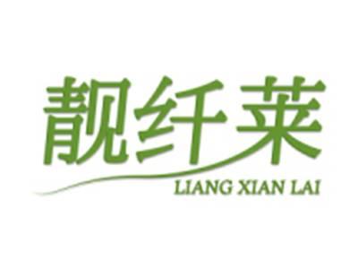 靓纤莱