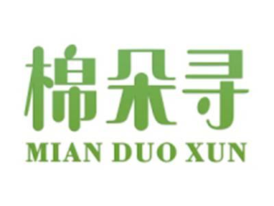 棉朵寻