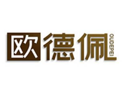 欧德佩