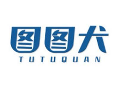 图图犬