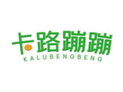 卡路蹦蹦