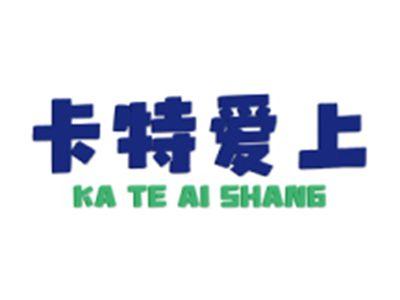 卡特爱上
