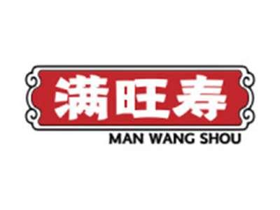 满旺寿