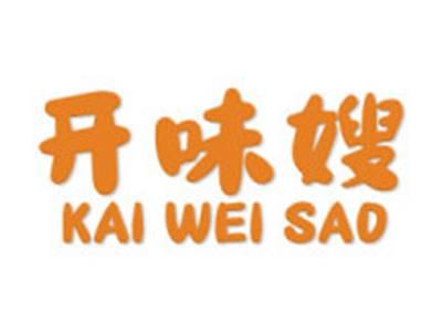 开味嫂