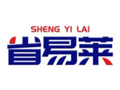 省易莱