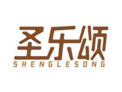 圣乐颂