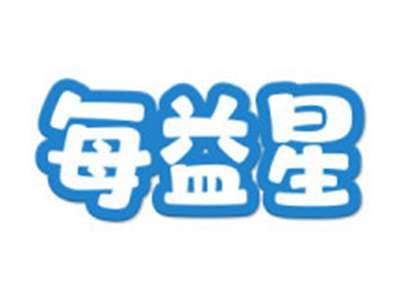 每益星