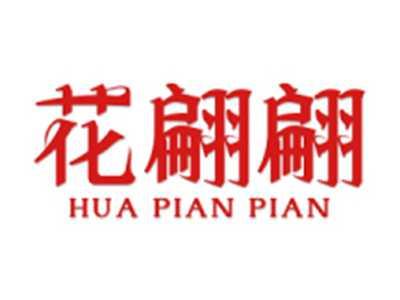 花翩翩