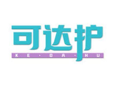 可达护