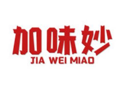 加味妙