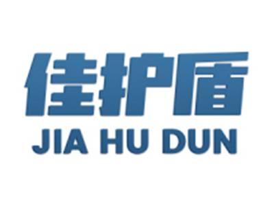 佳护盾